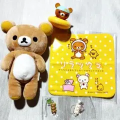 リラックマ ぬいぐるみ他グッズ まとめセット フィギュア ストラップ ハンカチ