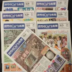 2025年最新】読売新聞の人気アイテム - メルカリ