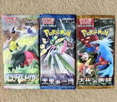 ポケモンカード 未開封パック パラダイムトリガー 未来の一閃 古代の咆哮