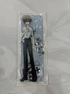 2025年最新】間宮卓司の人気アイテム - メルカリ