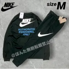 ナイキ ビッグスウッシュ 上下セット ロンT ジョガーパンツ 新品 M 黒