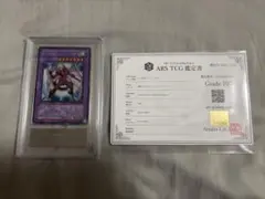 E・HERO エアーネオス エア・ハミングバード psa9 遊戯王 連番 - メルカリ