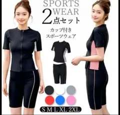 スポーツ用水着 2点セット