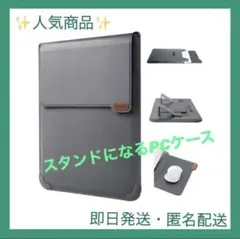 MacBook Pro 13 インチ  PCケース