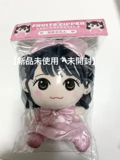 FRUITS ZIPPER 真中まな ちびぬい - メルカリ