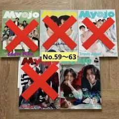 【60%OFF】バラ売り可・ちっこいMyojo