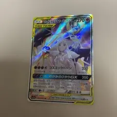 K*】様 ソルガレオ&ルナアーラGX SR サン&ムーン 強化拡張パック