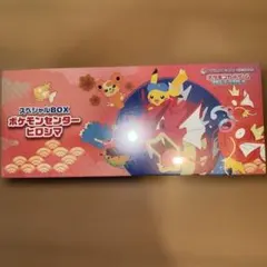 ポケモンセンターヒロシマ スペシャルBOX 未開封シュリンク付き - メルカリ