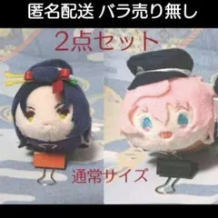 もちもちマスコット 秋田藤四郎 次郎太刀 刀剣乱舞