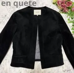 美品♡ アンケート　ノーカラージャケット　艶なしベルベット　黒　ブラック　S