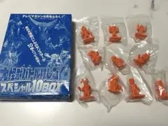 大怪獣バトル消しゴム10個セット