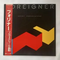 LP レコード　美品　プロヴォカトゥール（煽動）／フォリナー　FOREIGNER