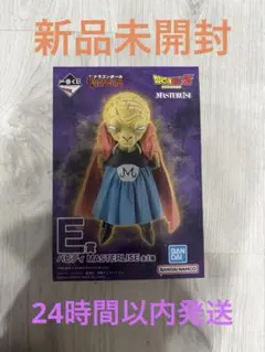 一番くじ ドラゴンボール E賞 バビディ MASTERLISE