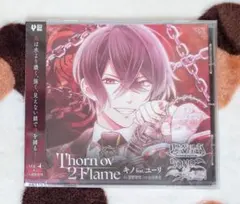 DIABOLIK LOVERS　ディアラバ　家ソン　CD　キノ feat.ユーリ