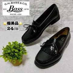 g.h.bass 革靴