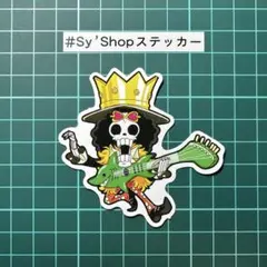 【まとめ買いでお得】防水ステッカー ワンピース 327