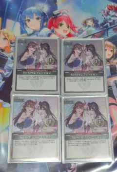 2026年最新】sora ホロカの人気アイテム - メルカリ