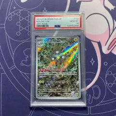 【PSA10最安値】アンノーンV SR SA 103/098 パラダイムトリガー アンノーンV SR:SA[s12 103/098](拡張パック「パラダイムトリガー」)の
