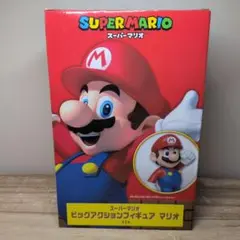 スーパーマリオ ビッグアクションフィギュア マリオ