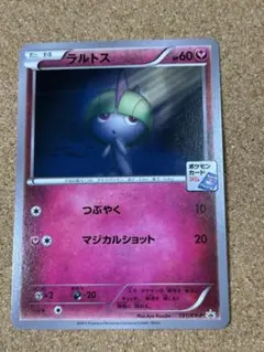 ラルトス ポケモンカード 131/XY-P プロモ