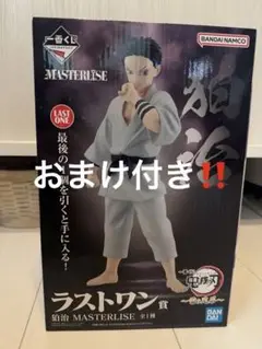 MASTERLISE 狛治フィギュア