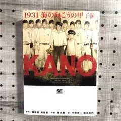 Item thumbnail for item 5268a25e-c7b7-4a00-9c32-cf47179c5a32