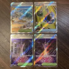 テッスン様 リクエスト 2点 まとめ商品