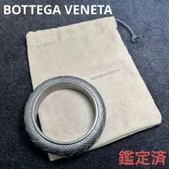 ★鑑定済★BOTTEGA VENETA★925★バングル★イントレチャート★