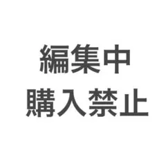 WEST 裏社員。スパイやらせてもろてます ポストカード ポーチ セット 特典