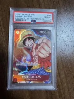 モンキー・D・ルフィ：プロモーションパック P P-055 世界28枚 モンキー・D・ルフィ：プロモーションパック P P-055 世界28枚 - メルカリ