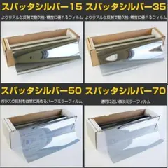 スパッタゴールド60(60%) 50cm×2m 切売 切り売り - メルカリ