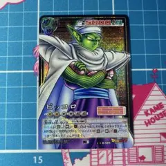 ドラゴンボールカード ピッコロ - メルカリ