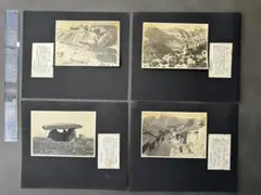 蒙古 錦州 營口 吉林 山海關 古写真 8枚セット 老照片 民国 - メルカリ