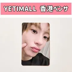 RIIZE ODYSSEY YETIMALL 香港 サイン会 トレカ アントン