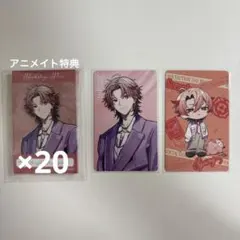 VOLTACTION セラフ フォトカード2枚 アニメイト特典 チェキ 20枚