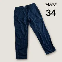 H&M エイチアンドエム　リネンブランド　テーパードパンツ　34 ネイビー