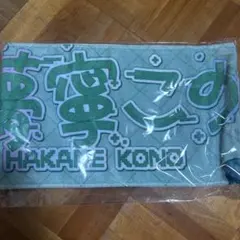 【即日発送可】 iON! 儚寧この グッズ アクキー タオル 缶バッチ 2026年最新】儚寧このの人気アイテム - メルカリ