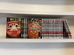 2026年最新】神さまの言うとおり弐 セットの人気アイテム - メルカリ