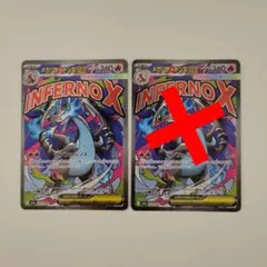 メガリザードンXex　MA