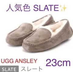 2025年最新】ugg アンスレー スレートの人気アイテム - メルカリ