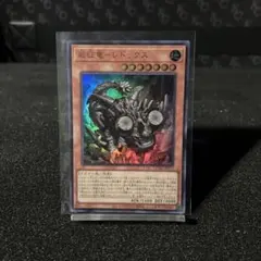 2025年最新】征竜の人気アイテム - メルカリ