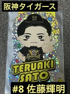 2025年最新】阪神タイガース シークレット 佐藤輝明の人気