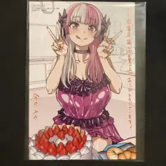 ゾンビ世界でハーレムをつくろう！ 1巻 イラストカード - メルカリ