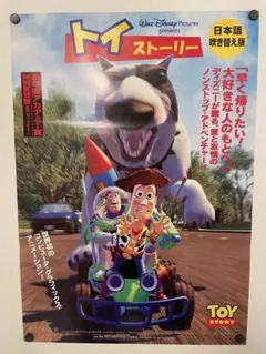 ディズニー・クラシックムービー・ポスター・ブック　1989年　大型本　希少 ディズニー・クラシックムービー・ポスター・ブック 1989年 大型本