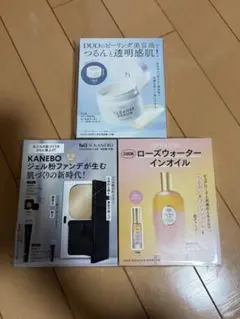 新品　未使用　ヴォーチェ　付録　カネボウ　ファンデ　サボン　オイル　デュオ