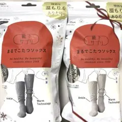 まるでこたつソックス 限定ケーブル縄柄デザイン グレー／フェザーベージュ