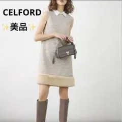 【美品】 CELFORD 裾ファー切替Ａラインワンピース　チェック　ミニワンピ