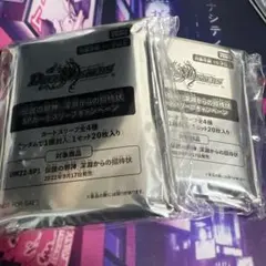 2026年最新】深淵からの招待状 スリーブの人気アイテム - メルカリ