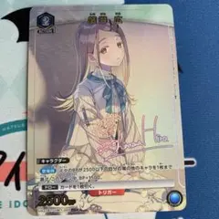 ユニオンアリーナ 学園アイドルマスター 篠澤広 R パラレル - メルカリ