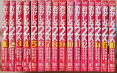 ✨レア✨わたなべまさこ 名作集 おかあさま 全2巻☆ - メルカリ